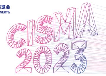 CISMA 2023 – Hội chợ Triển lãm quốc tế Phụ kiện và máy móc ngành may Thượng Hải Trung Quốc