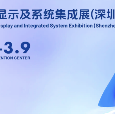 HỘI CHỢ TRIỂN LÃM ĐÈN LED & BIỂN HIỆU TẠI THÂM QUYẾN ISLE SHENZHEN 2026