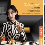 HỘI CHỢ CHUYÊN NGÀNH KHÁCH SẠN 2026 Triển lãm Dịch vụ Thực phẩm & Thiết bị Khách sạn Quốc tế Thượng Hải HOTELEX SHANGHAI 2026