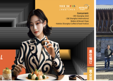 HỘI CHỢ CHUYÊN NGÀNH KHÁCH SẠN 2026 Triển lãm Dịch vụ Thực phẩm & Thiết bị Khách sạn Quốc tế Thượng Hải HOTELEX SHANGHAI 2026