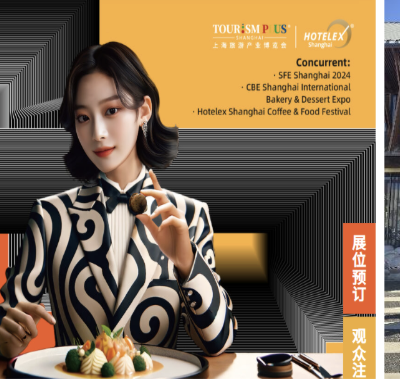 HỘI CHỢ CHUYÊN NGÀNH KHÁCH SẠN 2026 Triển lãm Dịch vụ Thực phẩm & Thiết bị Khách sạn Quốc tế Thượng Hải HOTELEX SHANGHAI 2026