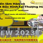 BEW 2025 (Beijing Essen Welding & Cutting)- Hội chợ triển lãm Hàn và Cắt Bắc Kinh tại Thượng Hải, Trung Quốc