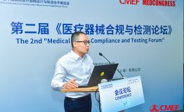 cemf9