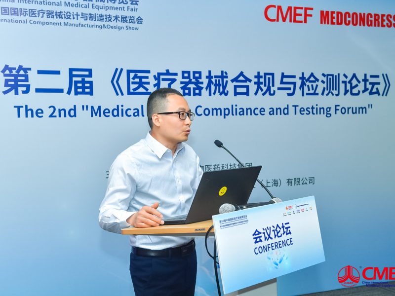 cemf9