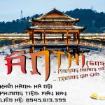 KHÁM PHÁ TRUNG HOA HUYỀN BÍ: ÂN THI – PHƯỢNG HOÀNG CỔ TRẤN – TRƯƠNG GIA GIỚI (6N5Đ)
