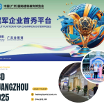 HỘI CHỢ CBD – GUANGZHOU 2025 – HỘI CHỢ NGÀNH XÂY DỰNG, NỘI THẤT VÀ VẬT LIỆU
