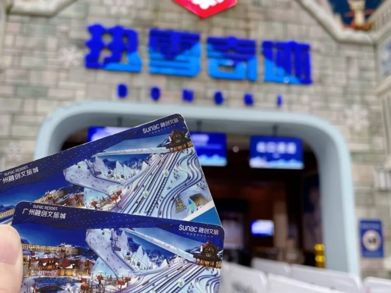 广州融创61.5元就可以在室内滑雪了！❄️❄️_1_seeya_来自小红书网页版