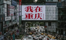 建筑爱好者的天堂-山城重庆一日拍摄_7_八十寺_来自小红书网页版 (2)