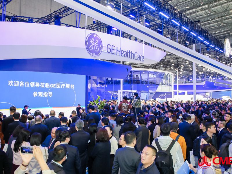 CMEF 5