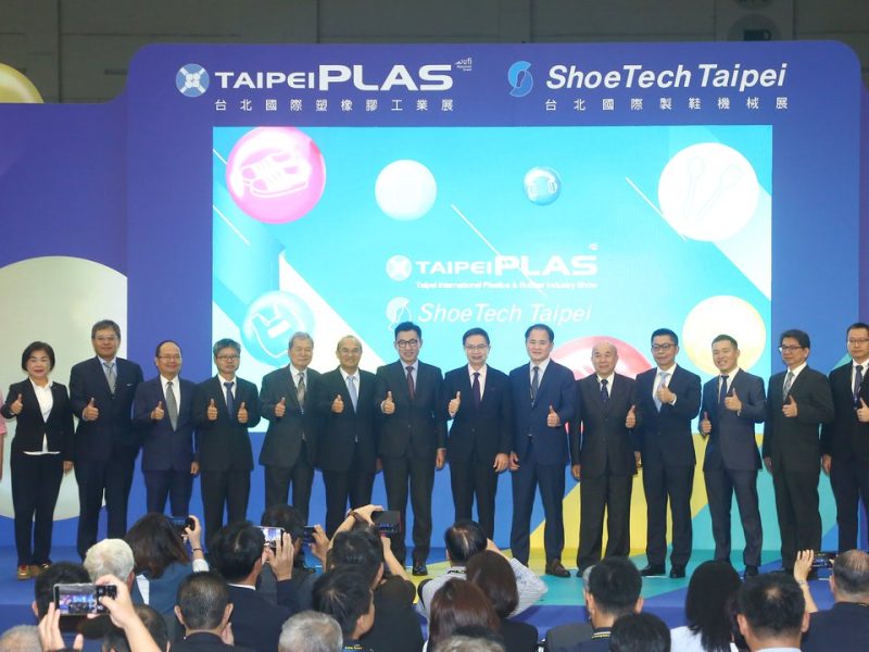 TAIPEI PLAS 7