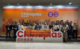chinaplas 4.2025