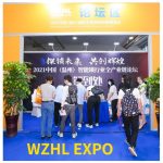 WZHL 2026 – HỘI CHỢ PHẦN CỨNG & KHÓA THÔNG MINH QUỐC TẾ TRUNG QUỐC (ÔN CHÂU)