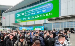 25th_China_International_Agrochemical__Crop_Protection_Expo_CAC2025