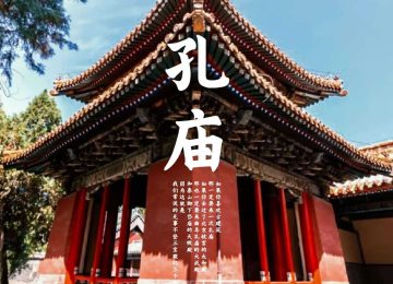 (NO SHOP) TẾ NAM – MINH THUỶ CỔ TRẤN – LƯƠNG SƠN BẠC – ĐỀN KHỔNG TỬ – THANH ĐẢO (6N5Đ)