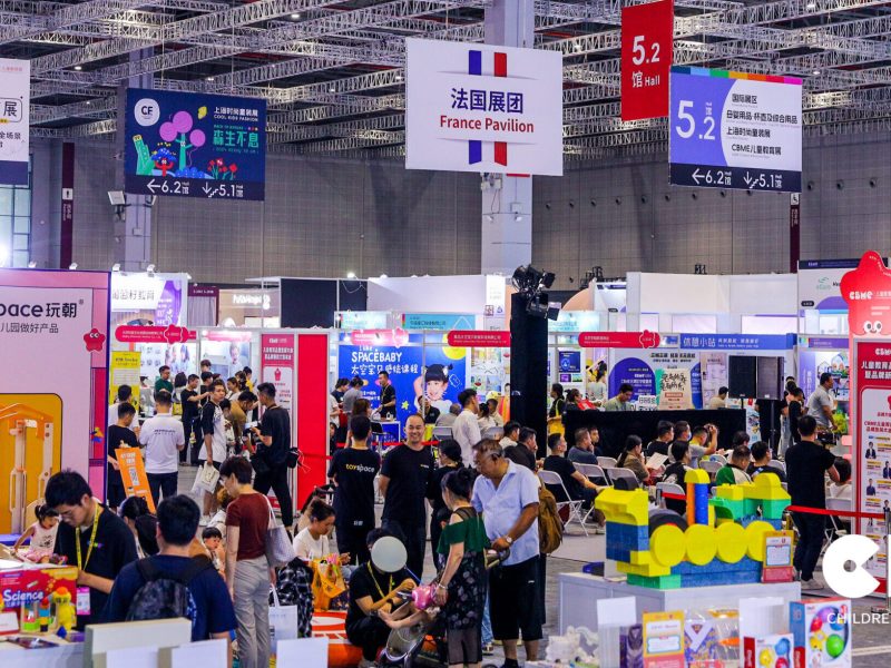 CBME24_国际展区_04-scaled-e1747826055351