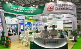 china-international-agrochemical-and-crop-protection-exhibition