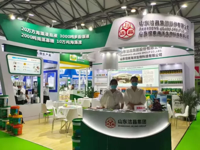 china-international-agrochemical-and-crop-protection-exhibition