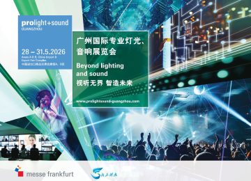 Prolight + Sound 2026 (PLSG2026): Hội chợ công nghệ giải trí toàn cầu về ánh sáng, âm thanh, sân khấu, truyền thông + sự kiện (Đường bay)
