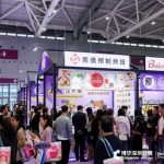 𝗛𝗢𝗧𝗘𝗟𝗘𝗫 𝗦𝗛𝗔𝗡𝗚𝗛𝗔𝗜 𝟮𝟬𝟮𝟲- Hội chợ Triển lãm Khách sạn & Dịch vụ ăn uống Quốc tế Thượng Hải